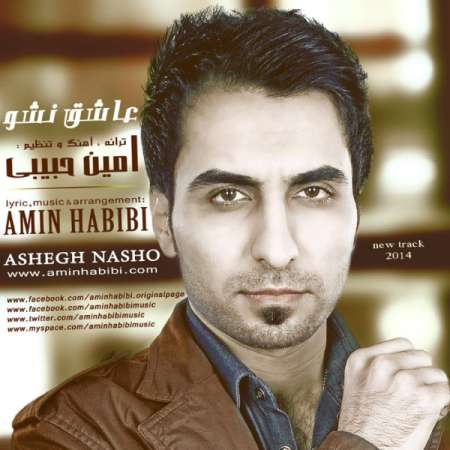 Amin Habibi – Ashegh Nasho
